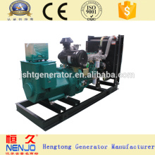 40KVA Chinese famous names YUCHAI diesel generator set for sale